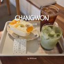 카페프룻 | 창원 가로수길 카페 추천 코티지프룻 후르츠 산도 내돈내산 솔직후기
