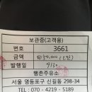 행촌주유소 이미지