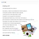 세원엔지니어링 - 고양시 덕양구 화중로 100 | 세원엔지니어링