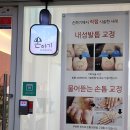 버스정류소_발산역 | [마곡] 발산역속눈썹펌 손하기 후기