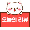 진낙지마당 이미지