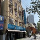 초원복국 이미지