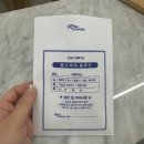 물빛스킨케어 | [광주 남구 피부관리]VVS무결점관리 진월동 물빛스킨케어 솔직후기