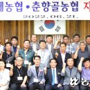 벽제농협 이미지