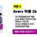 (주)제이엔텍 이미지