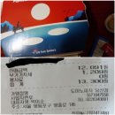 도미노피자 (당산점) 이미지