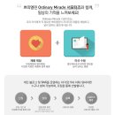 (주)쁘띠엘린 이미지