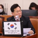 국민체육진흥원 이미지