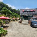 남양주월문초등학교 | 남양주 소고기, 월문리 맛집 대장간마을[남양주시 와부읍]