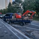 팔팔인력개발
