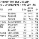 고덕시영 '시공사 선정무효'…사업 지연에 이주비 부담 '눈덩이' [,석적읍중리다가구원룸,매물카페] 이미지