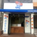 손손도너츠 이미지