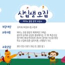 피아노울림음악교습소 - 서구 대신로 66-1 | 피아노울림음악교습소