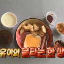 유이샌드위치