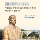 서대전여자고등학교 이미지