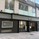 살롱드류 | 볼륨 죽는 머리로 갔다가 완전 살아난 볼륨펌 후기(의환 디자이너) + 주차·영업시간·할인이벤트 총정리