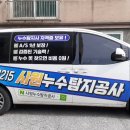 용산-현장-1215 이미지