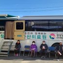 둔덕면보건지소 거제저널