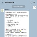 꽃들의열두달