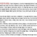 현지 단체 지식가이드 투어 - 유로 자전거 나라 이미지