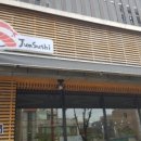 준스시참치