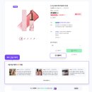 좋은사람들복지용구판매센터 | 네이버 스마트스토어 PC 상세페이지 개편 모바일 통일 바뀐점 정리