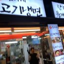 홍가네분식 이미지