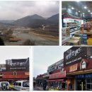 두촌관광타운 이미지