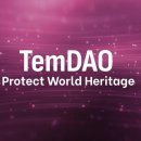 세계유산 및 문화재 보호를 위한 팀의 전략 Tem DAO 세계 유산 프로젝트는 민주주의 기반 기부를 통해 문화 부문을 돕습니다. 이미지