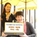 포인트리