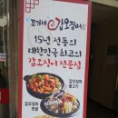 조가네갑오징어 이미지