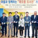 금산동초등학교 파이낸셜뉴스