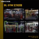 비엘짐 이미지