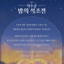 가배차 - 부산진구 새싹로58번길 10 | 가배차