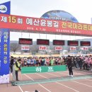 예산-73 이미지