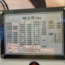 만수장터