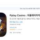 주식회사 피플게임 이미지