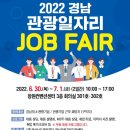 비타민항공여행사