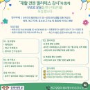 필라테스(야) | [공지] 석촌필라테스 더 피지오 원장의 논문 탈고 후기 2편