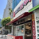 최호만두