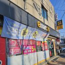 이마트24 울산삼산본동점 이미지