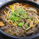 전현무계획4 인천 숭의동 부영선지국 이미지