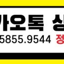 5단지명지공인중개사사무소 이미지