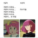 호로록국수 이미지