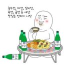 삼미국시 | 비 오는 날,오늘은 무조건 전이다🥢 바삭한 전 한상 용인맛집