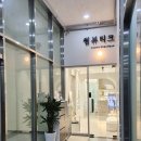 썸타임뷰티 | ㅣ 썸뷰티크 시흥배곧점 ㅣ 고퀄리티 배곧속눈썸펌 시술 후기 (+배곧토탈뷰티샵 추천)