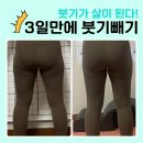 빅토리핏 이미지