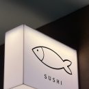 스시토우토이