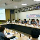 지현동주민센터 이미지