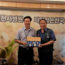 미소메디텍 이미지